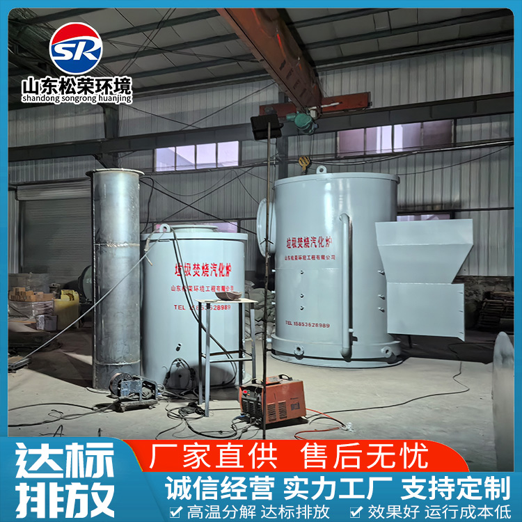 益阳市宠物焚烧炉立式垃圾焚烧炉 - 方案