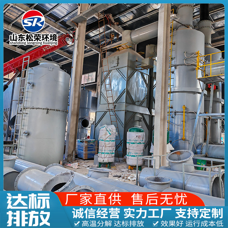 益阳市TO废气焚烧炉农村垃圾焚烧炉 - 厂家