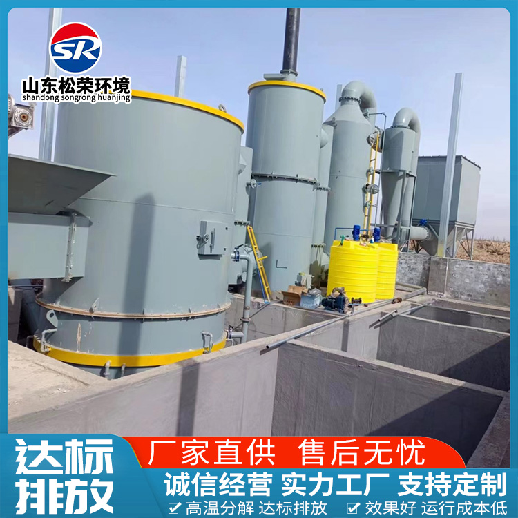 益阳市高温热解焚烧炉TO废气焚烧炉 - 推荐