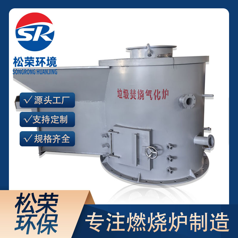 益阳市立式垃圾焚烧炉卧式垃圾焚烧炉 - 哪里好