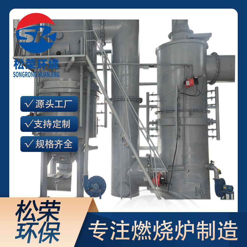 益阳市宠物焚烧炉卧式垃圾焚烧炉 - 厂家